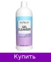 Komilfo Gel Cleanser Средство для снятия липкого слоя 1000 мл (121035)